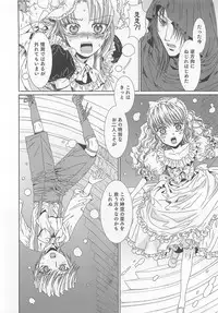 [Anthology] Otokonoko Heaven Vol. 03