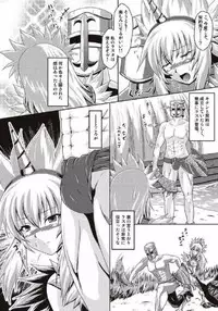 [Neko no Te Koubou (Nekomatsuri)] Monhun Hon Soushuuhen 1+2 (Monster Hunter)