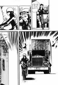 [Muraso Shunichi] Erosu no Bousou