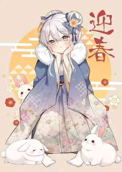 [Hamaken.] Imouto ga 1-nichi 1-kai shika Me o Awase tekurenai | 妹妹一天只和我对上一次眼 [Chinese] [无糖·漫画组]