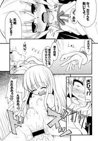 (C85) [Bocchi Koubou (Rutubo)] Hebigami Nadeko-chan ga Futanari Shinobu-chan no Ochinchin de Onanie suru Hon (Bakemonogatari)