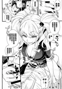 (C91) [Senya Sabou (Alpha AlfLayla, Ogata Mamimi)] Futanari Onee-san x Otokonoko Cosplayer AV Satsuei Hen Kanzenban (THE IDOLM@STER CINDERELLA GIRLS, Danganronpa) [Chinese] [瑞树汉化组]