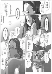 (COMIC1) [Kacchuu Musume (Various)] THE IDOLM@STER HEX STRIKE (iDOLM@STER)