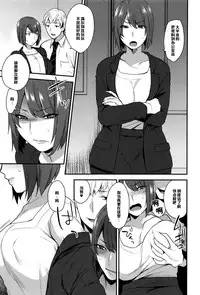 [Mogiki Hayami] Watashi, Buka ni Dakarete Imasu... (COMIC Megastore Alpha 2016-11) [Chinese] [黑条汉化]