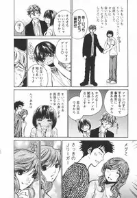 [Kawamoto Takahiro] Ero-Kira Assort