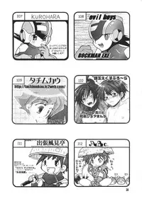 (Shota Collection 3) [Shota Kore Junbikai] Shota Collection 3