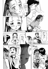 Jun-ai Kajitsu 2009-05