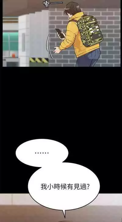 IT'S A SECRET 01-07 CHI (MANHWAROSHIXP)