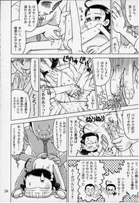 [RPG COMPANY2 (Various)] Lolita Spirits 3rd stage (Various)