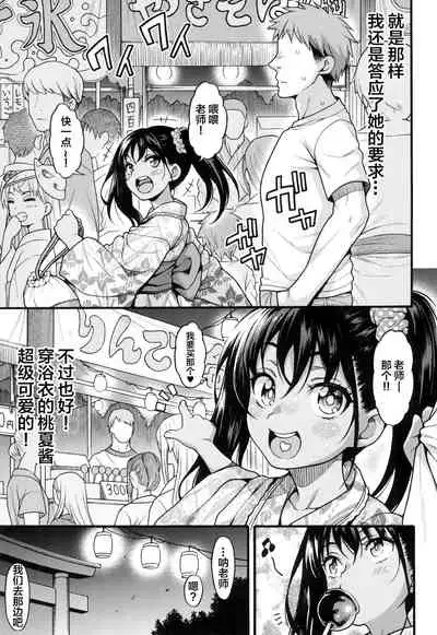 JYOJIZM AFTER SUMMER & AUTUMN