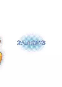 (C79) [Takumi na Muchi (Takumi na Muchi)] Shiro Yami-chan (To LOVE-Ru) [English] [Belldandy100] [Decensored]