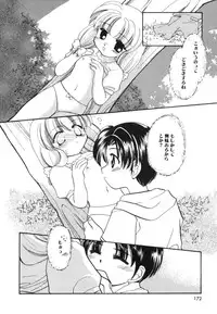 [Usami Wataru] Heartfull Pink