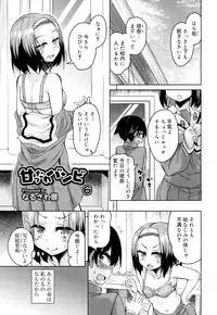 Juicy No. 15 [Digital]