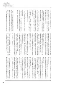 COMIC Anthurium 2019-02 [Digital]