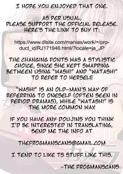 Onna no Kokoro o Ossanka Suru Camera | Changing a Woman's Heart to an Old Man's With a Camera