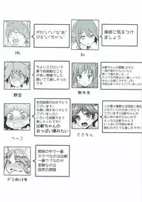 (C90) [Komatta Yatsu da na. (Various)] Koi mo H mo Makemasen!? (Kantai Collection -KanColle-)