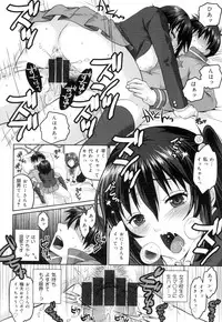 [Sakura Mafumi] Binkan Sailor Shoukougun - Binkan Sailor Syndrome [Digital]