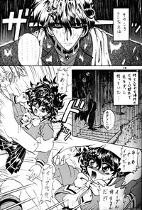 (C51) [Rabbit Company (Kotogi Raura)] Stale World IV (Magic Knight Rayearth)