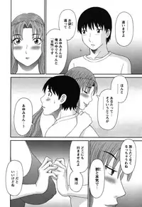 COMIC Bazooka 2012-01