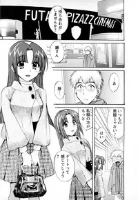 [Pon Takahanada] Kanojo to Kurasu 100 no Houhou - A Hundred of the Way of Living with Her. Vol. 2