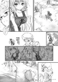 [Yagisaki Ginza (Yagami Shuuichi)] Doll House [Digital]