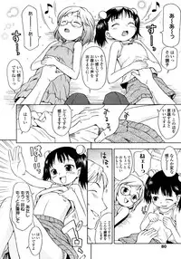 Comic LO 2008-11 Vol. 56