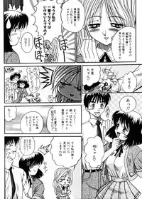 [Akahira Kirin] Biteikotsu no Tsubo