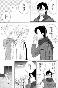 [Aria (mako)] aria reprint 09-12 (Toward The Terra)