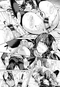 [Souji Hougu] SCANDAL! Limited Edition