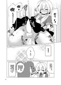 [DryR (Urakuso)] Sekkyakuchuu demo Shasei ga Tomaranai Conveni Beit Josou Gal [Chinese] [瑞树汉化组] [Digital]