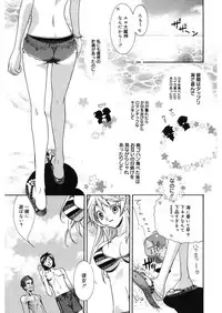 [Toshi] glamourous parlor [Digital]