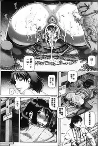 [TYPE.90] Jyuai Kantsu [Chinese]