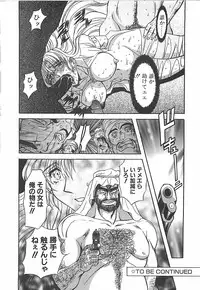 [MARO] D-Ethos Gekan