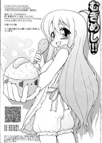(C78) [Circle ENERGY (Imaki Hitotose)] MUGI-MESHI!! K-ON!! XXX FAN MOOK TSUMUGI LOVE VERSION (K-ON!)