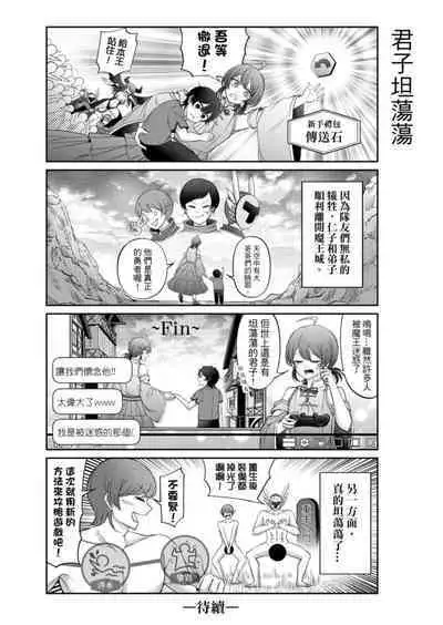 Virtual Youtuber Kong Zi