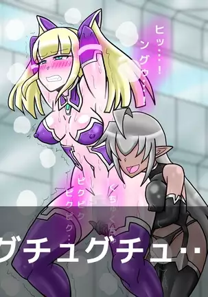 Ace Pilot Lilia no Chijoku