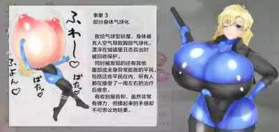 A person who makes women from planarization