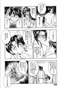 [Kaishaku] Ai Tenshi