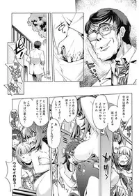 [Ootori Ryuuji] Jikan Teishi Now! [Digital]