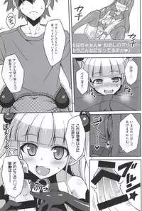 (COMIC1☆9) [LemonMaiden (Aoi Masami)] Shinmai Inma no Shasei Kanri (Shinmai Maou no Testament)