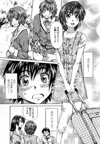 COMIC Momohime 2008-03