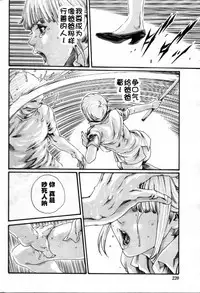 Brawling Go 0-14 Chapters