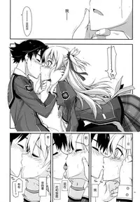 (C87) [ANGYADOW (Shikei)] Alisa Ijiri 3 (The Legend of Heroes: Sen no Kiseki) [Chinese] [脸肿汉化组]