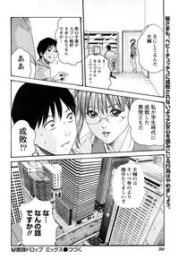 Comic Marble Vol.8 [2009-1]