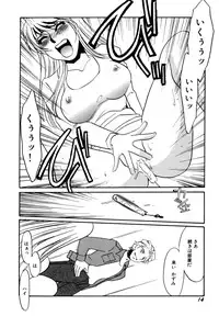 [Umino Yayoi] Hitozuma Kongairenai Shitaino