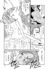 [Koyama Unkaku] Shoujo Reijoku