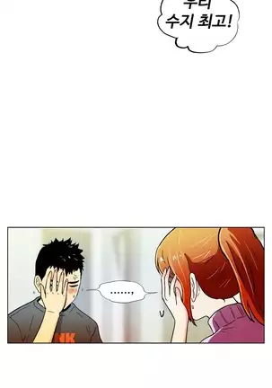 One Room Hero Ch.1-42