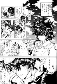 (C51) [Rabbit Company (Kotogi Raura)] Stale World IV (Magic Knight Rayearth)