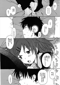 (C91) [fuka fuka (Sekiya Asami)] Good Morning Chiba (Qualidea Code)