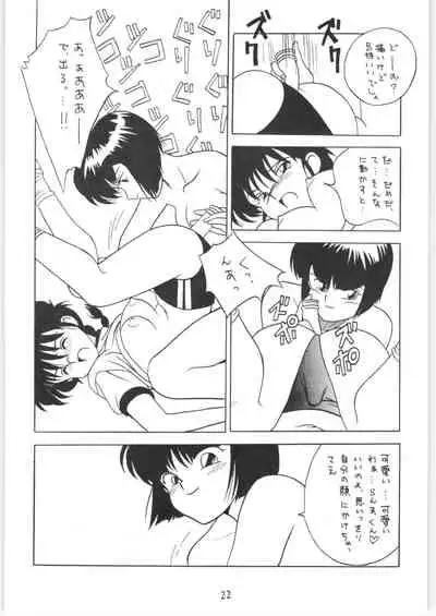 Klaramate Vol. 1 Bulranma 1/2